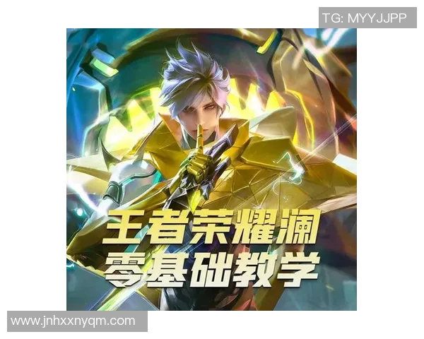 Xun打野策略解析:如何利用其独特优势主宰游戏节奏并取得胜利 Xun打野策略解析:如何利用其独特优势主宰游戏节奏并取得胜利