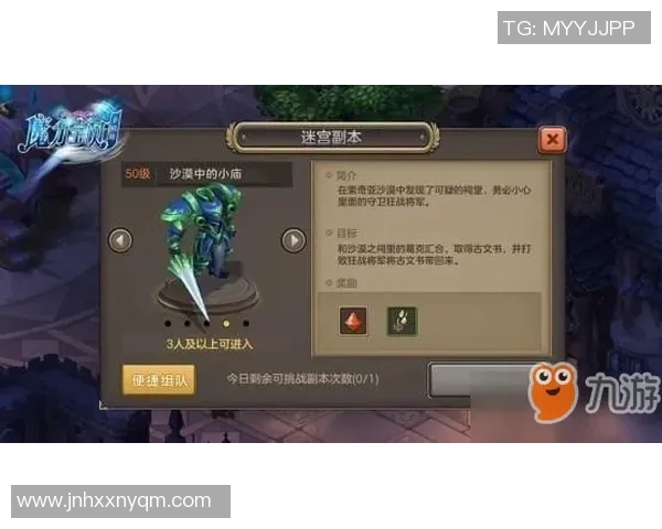 《探索Elk射手的战术魅力与技能解析，如何在战斗中发挥最大优势》