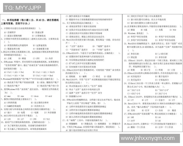 《穿越火线DBQ系统深度剖析与战术应用研究》