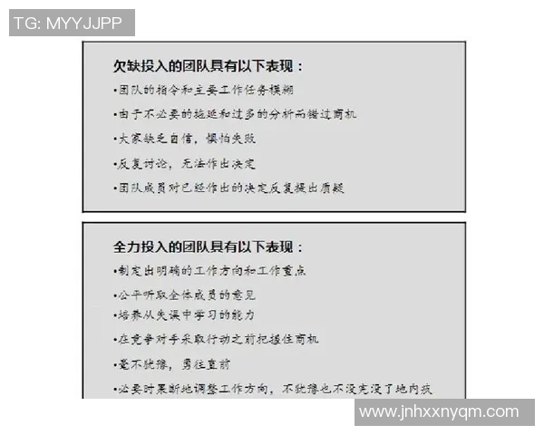 以knight中路为核心探讨团队协作与战术执行在赛场中的关键作用