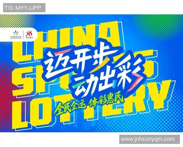 全民健身新风尚：推动体育产业发展与健康生活方式的融合探索