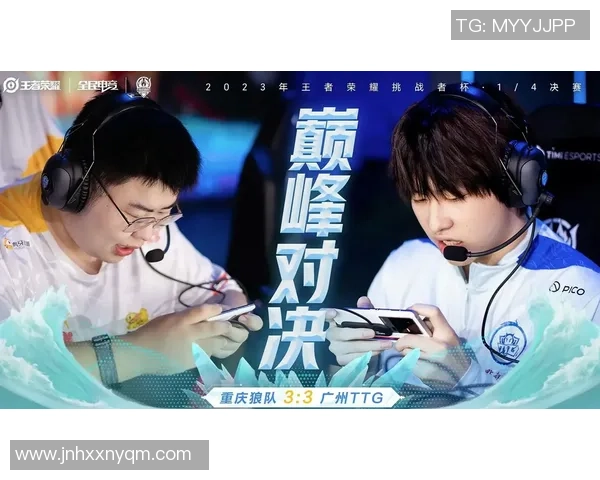 全球顶级战队巅峰对决引爆年度电竞盛典燃动青春热血赛场 全球顶级战队巅峰对决引爆年度电竞盛典燃动青春热血赛场