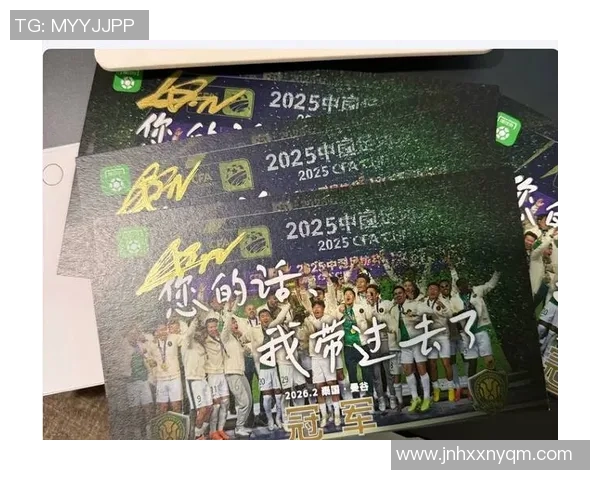 北京国安主场迎强敌巅峰对决鏖战绿茵再燃中超冠军悬念