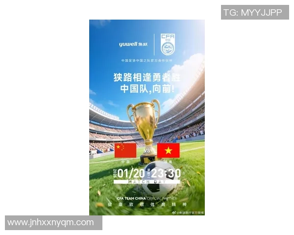 展望2026世界杯全球足球盛宴各国劲旅竞逐巅峰荣耀之战梦想启航