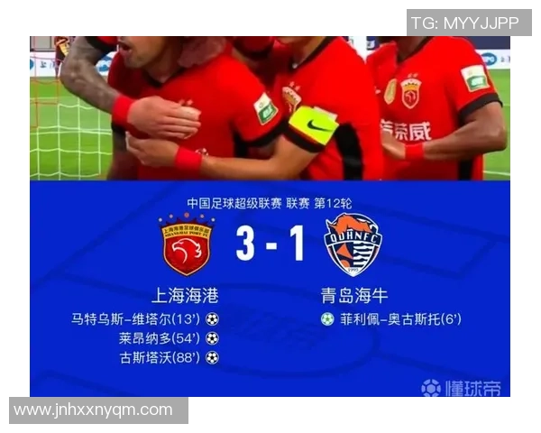 上海海港对阵强敌的精彩赛事分析与战术探讨