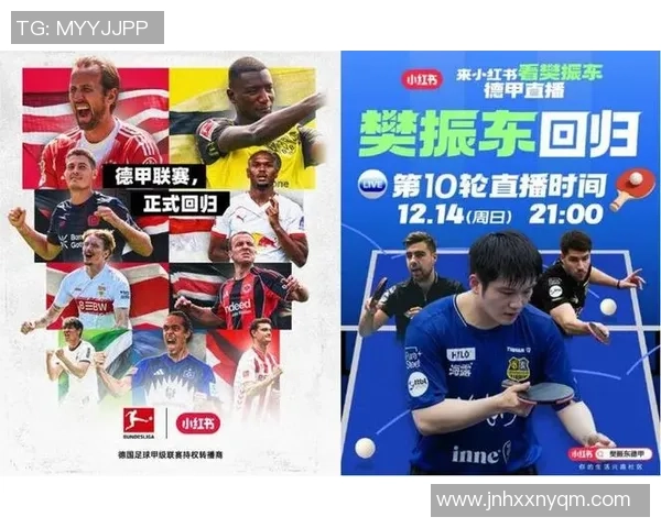 小红书引领世界杯热潮各大内容平台争抢赛事流量盛宴 小红书引领世界杯热潮各大内容平台争抢赛事流量盛宴